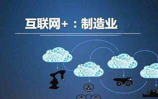工業(yè)互聯(lián)網(wǎng)數(shù)據(jù)服務(wù)驅(qū)動創(chuàng)新，11月工控自動化領(lǐng)域動態(tài)盤點